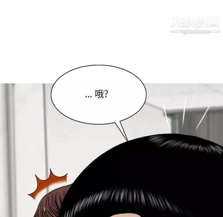 因缘-第5话 - 图片 76