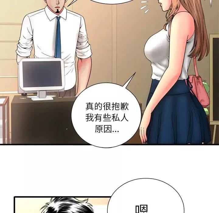 恋上闺蜜的爸爸-第33话 - 图片 31