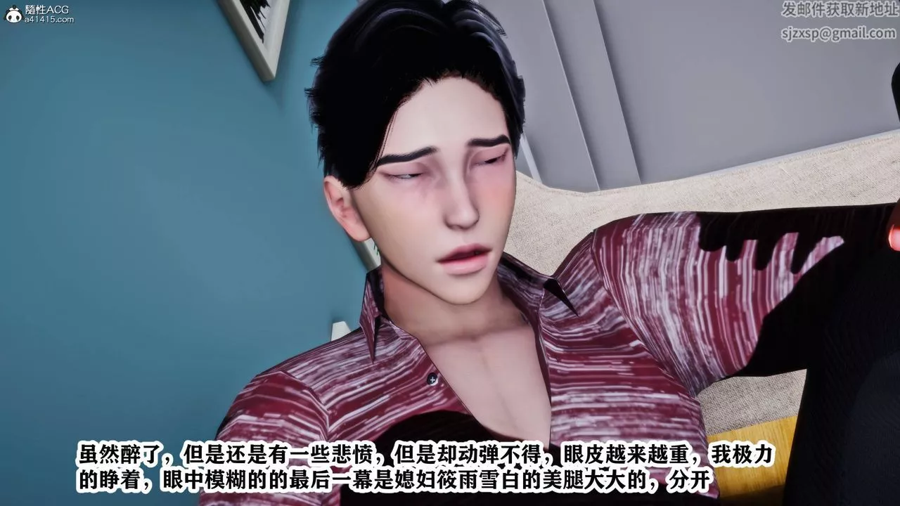 [3D]新年淩辱新妻筱雨最終話