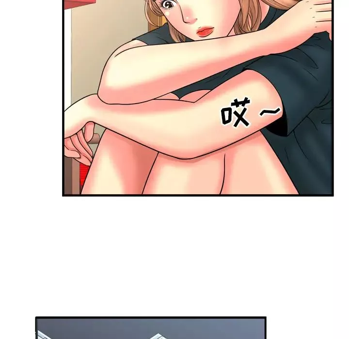 戀上閨蜜的爸爸第33话
