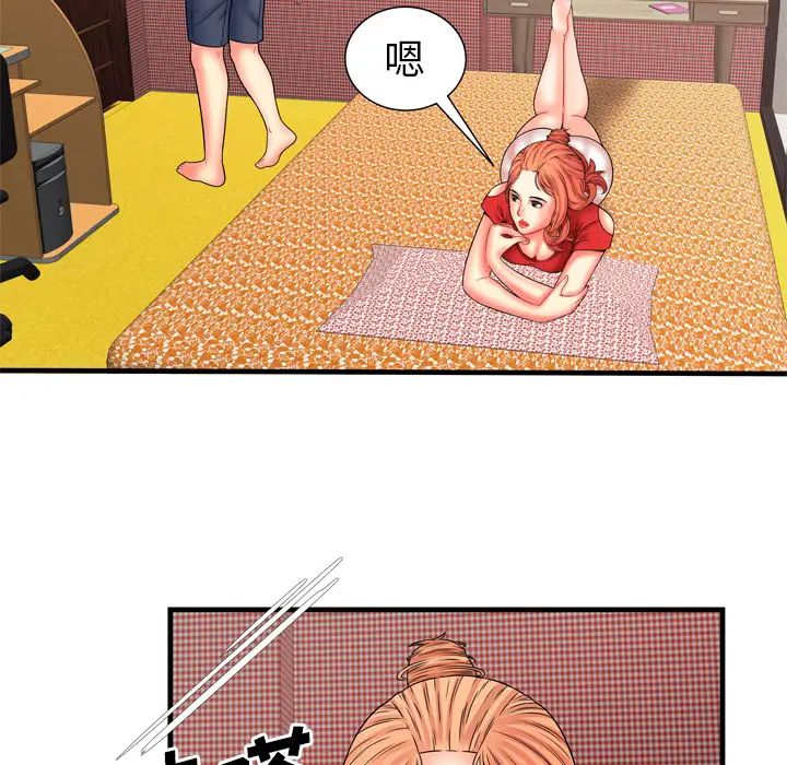 恋上闺蜜的爸爸第33话