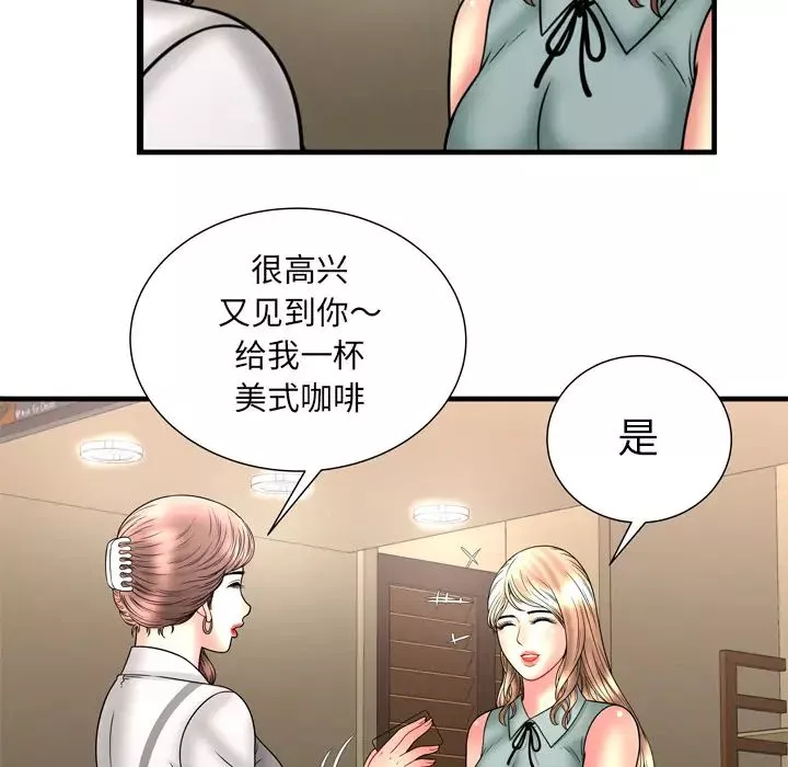 恋上闺蜜的爸爸-第33话 - 图片 69