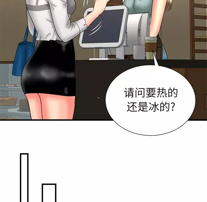 恋上闺蜜的爸爸-第33话 - 图片 70