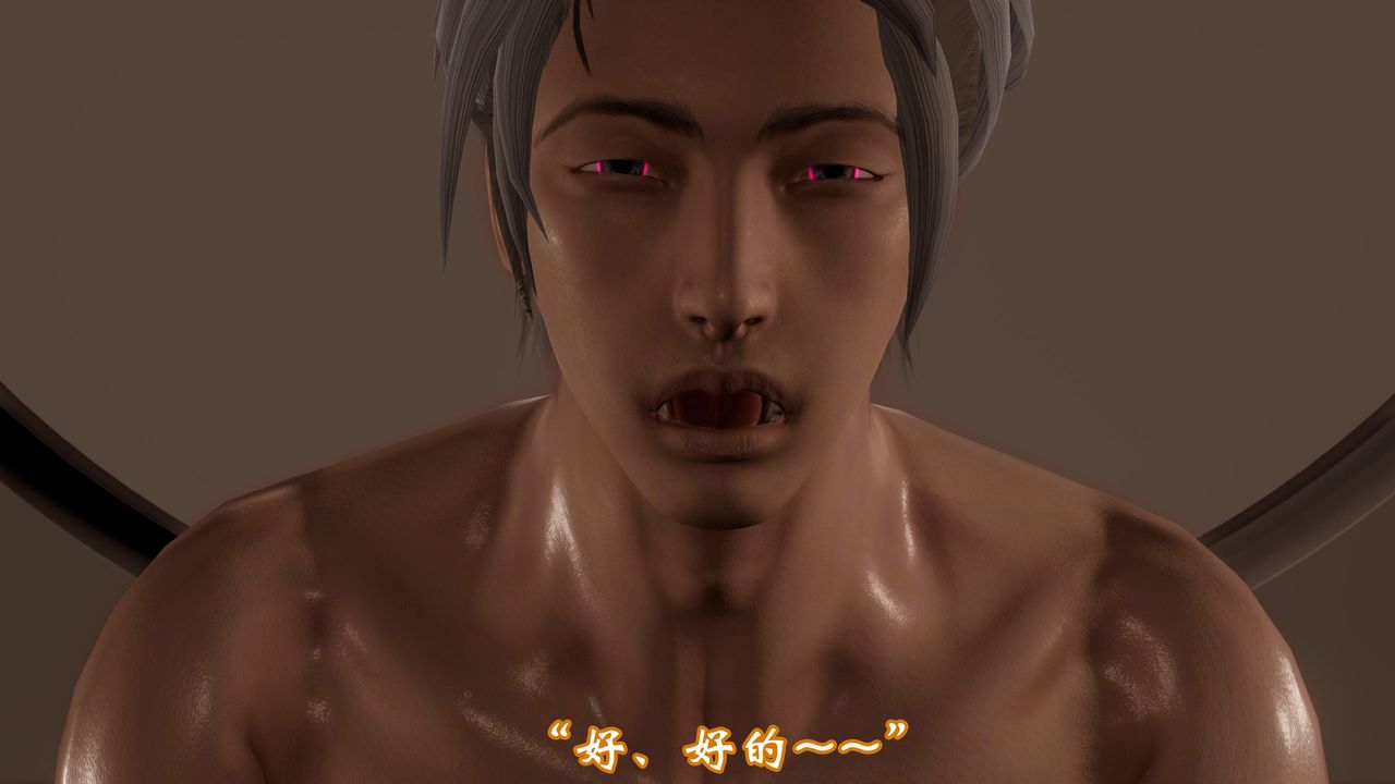 [3D]情欲魔女-洛芊篇第02话