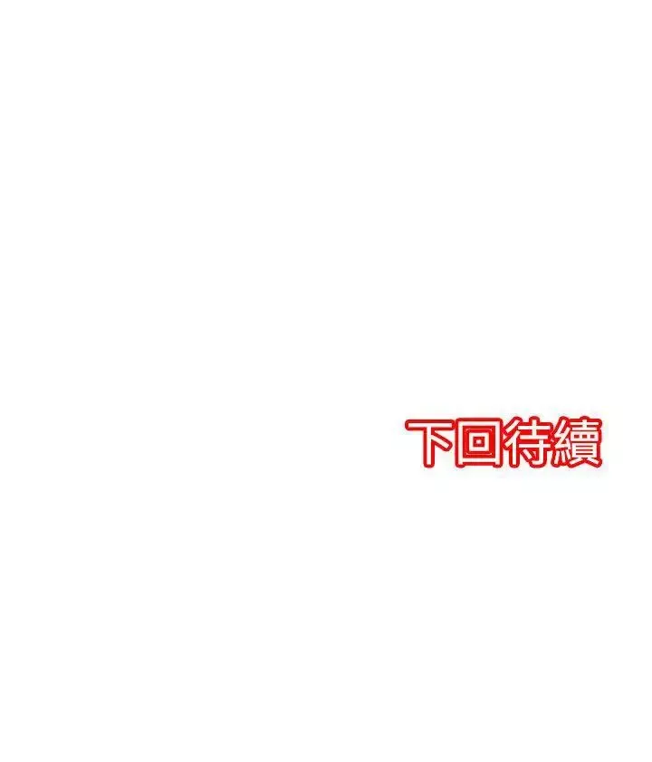 凌辱販賣機第9話