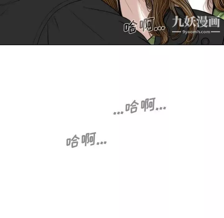 因缘-第5话 - 图片 125