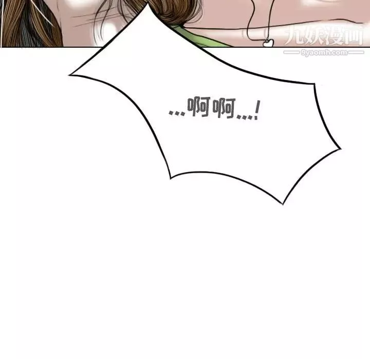 因缘-第5话 - 图片 128