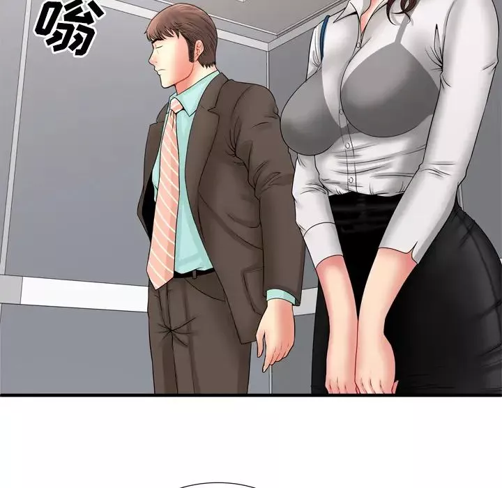 戀上閨蜜的爸爸第33话