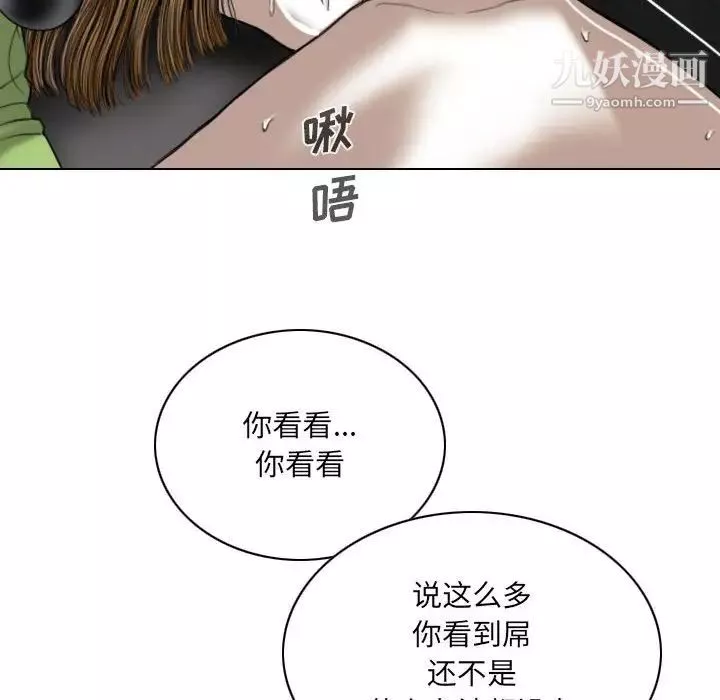 因緣第5話