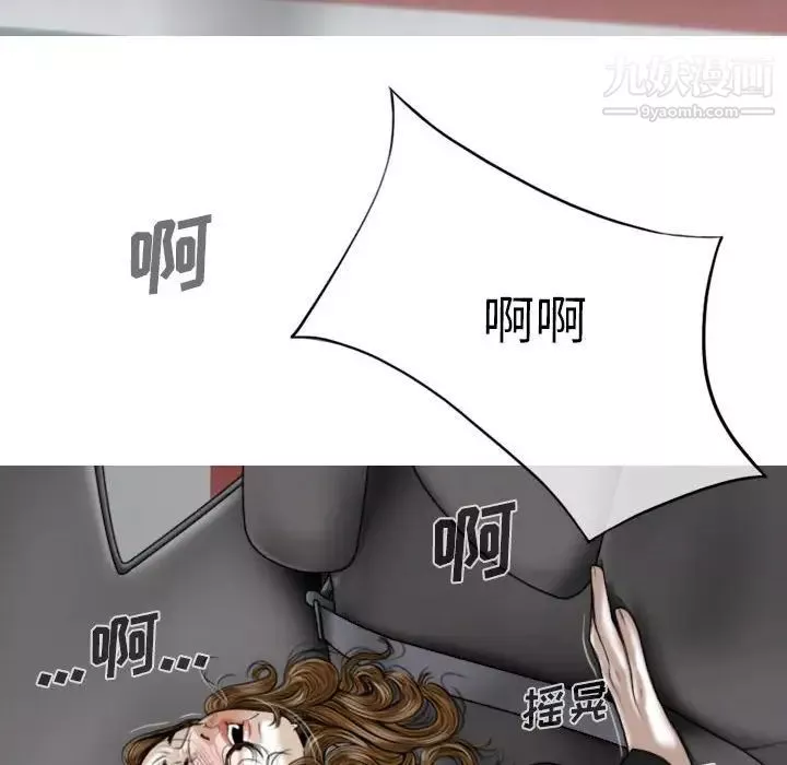 因缘-第5话 - 图片 137