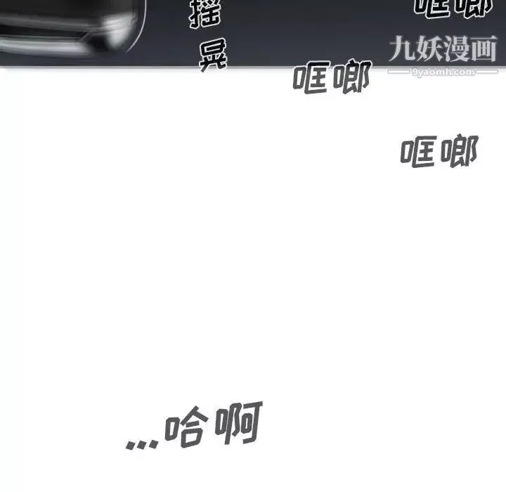因缘-第5话 - 图片 145