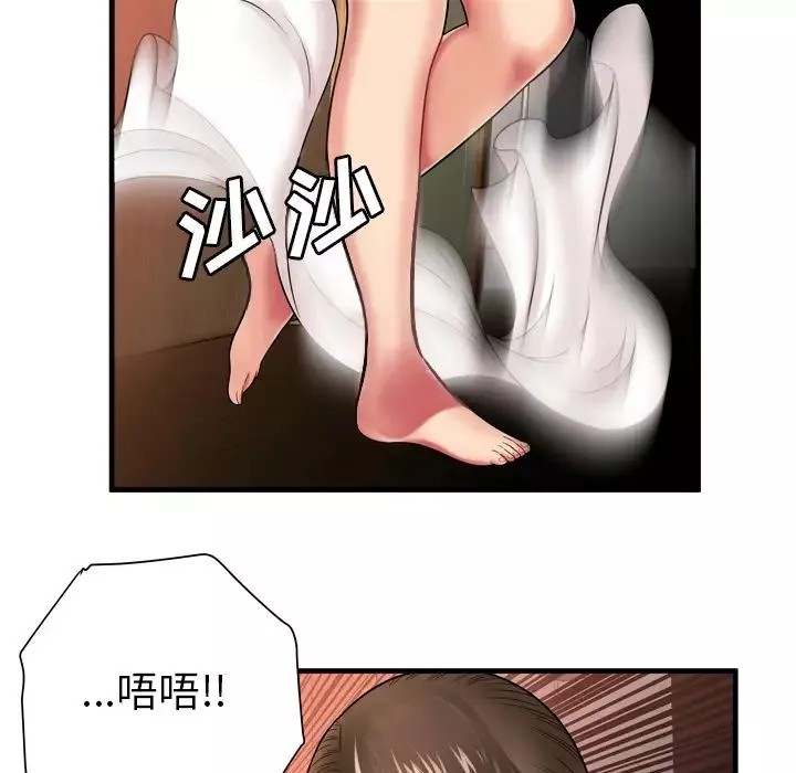恋上闺蜜的爸爸-第34话 - 图片 15