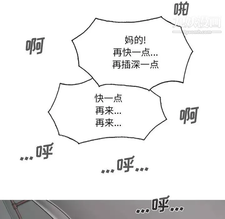 因緣第5話