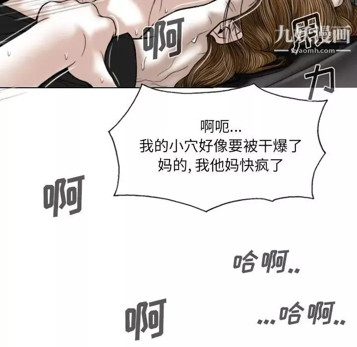 因缘-第5话 - 图片 150