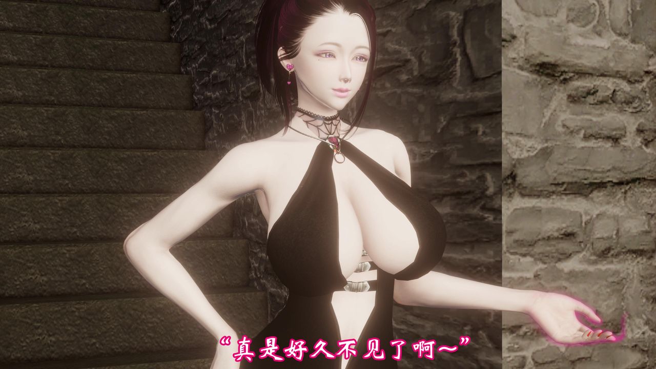 [3D]情欲魔女-洛芊篇第03话