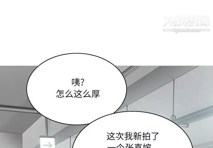因缘-第6话 - 图片 4