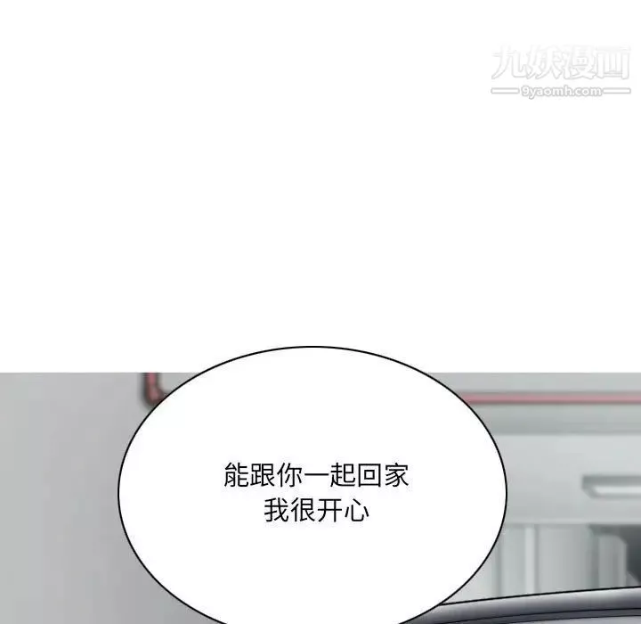 因缘-第6话 - 图片 12