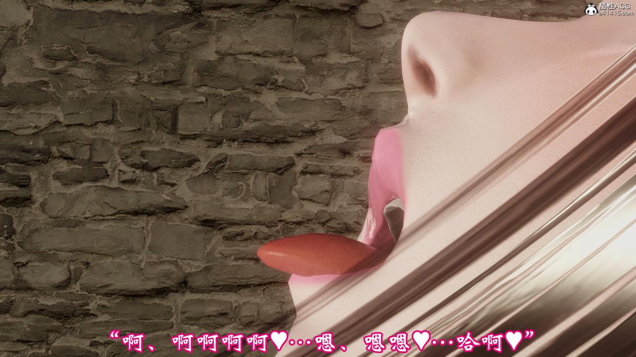 [3D]情欲魔女-洛芊篇第03话