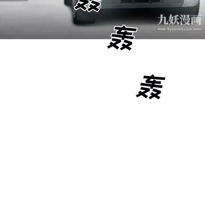 因缘-第6话 - 图片 19