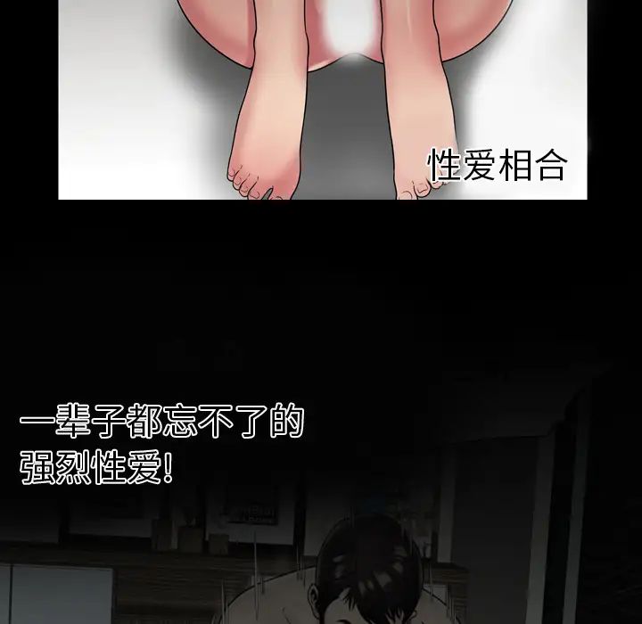 恋上闺蜜的爸爸第34话