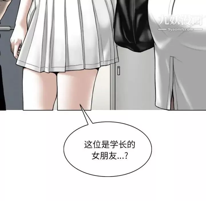 因缘-第6话 - 图片 42