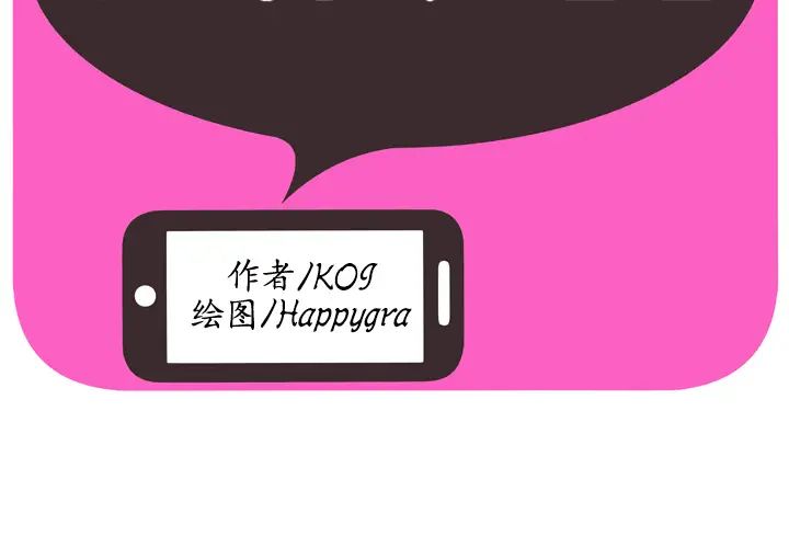 恋上闺蜜的爸爸第35话