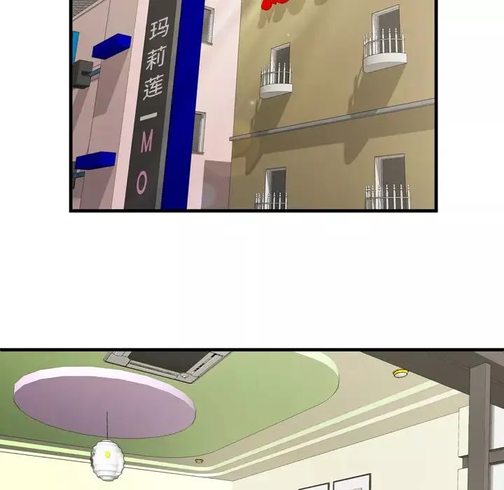 戀上閨蜜的爸爸第35话