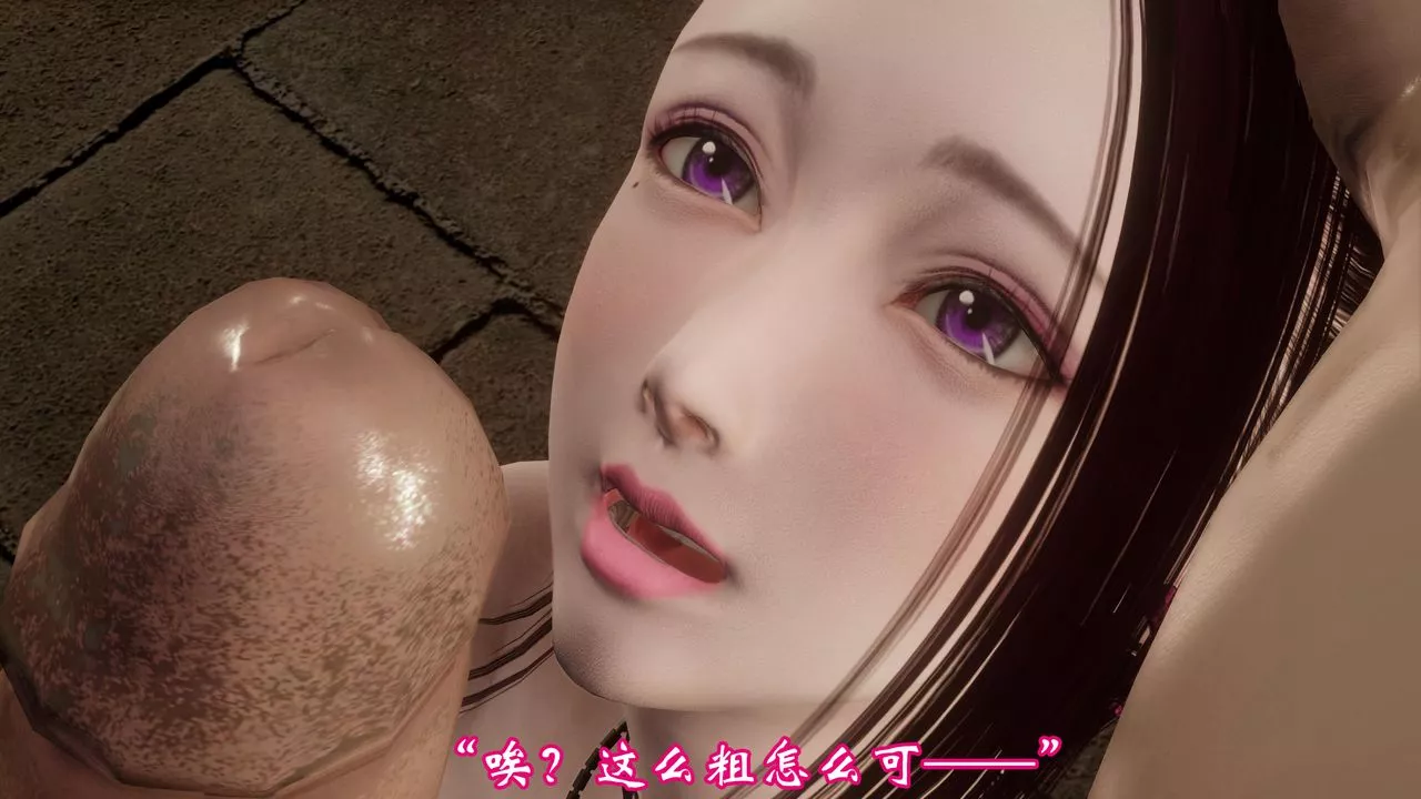 [3D]情欲魔女-洛芊篇-第03话 - 图片 57