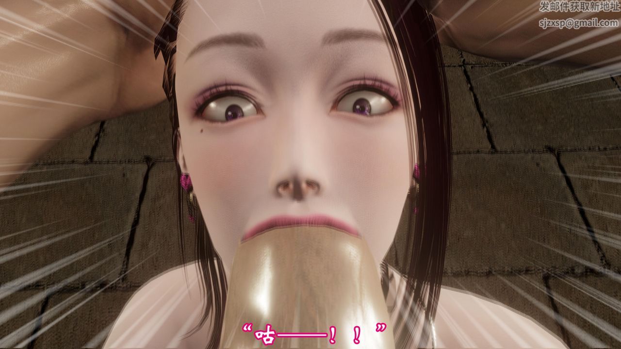 [3D]情欲魔女-洛芊篇第03话