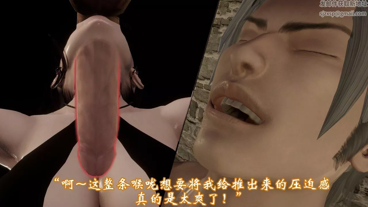[3D]情欲魔女-洛芊篇-第03话 - 图片 70