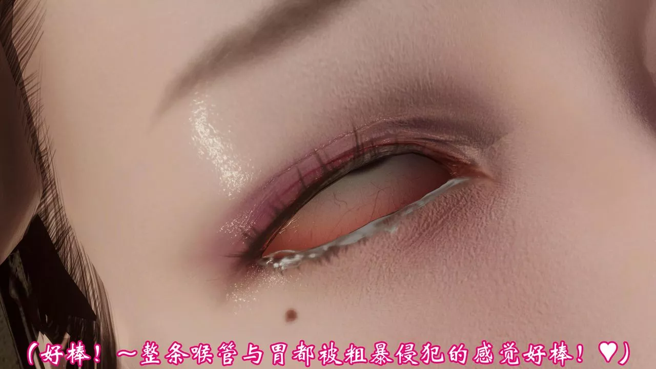[3D]情欲魔女-洛芊篇第04話-最終話