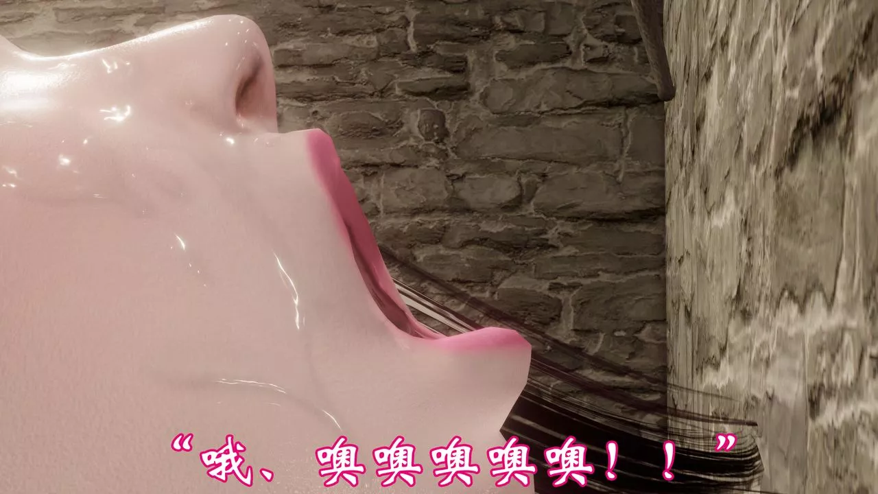 [3D]情欲魔女-洛芊篇-第04话-最终话 - 图片 14