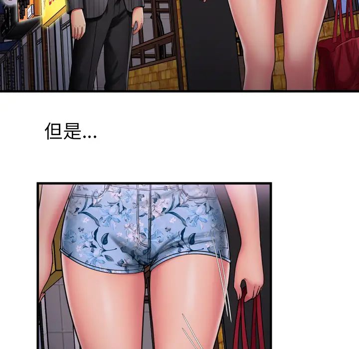 恋上闺蜜的爸爸第35话