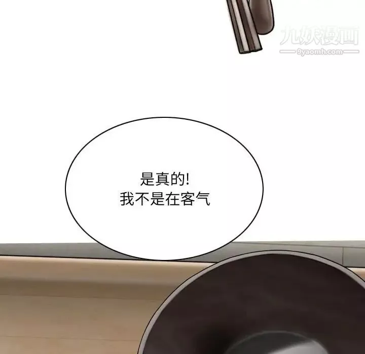 因缘-第6话 - 图片 149