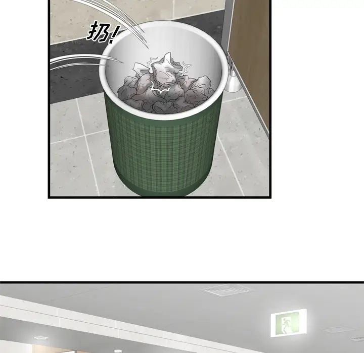 恋上闺蜜的爸爸第36话