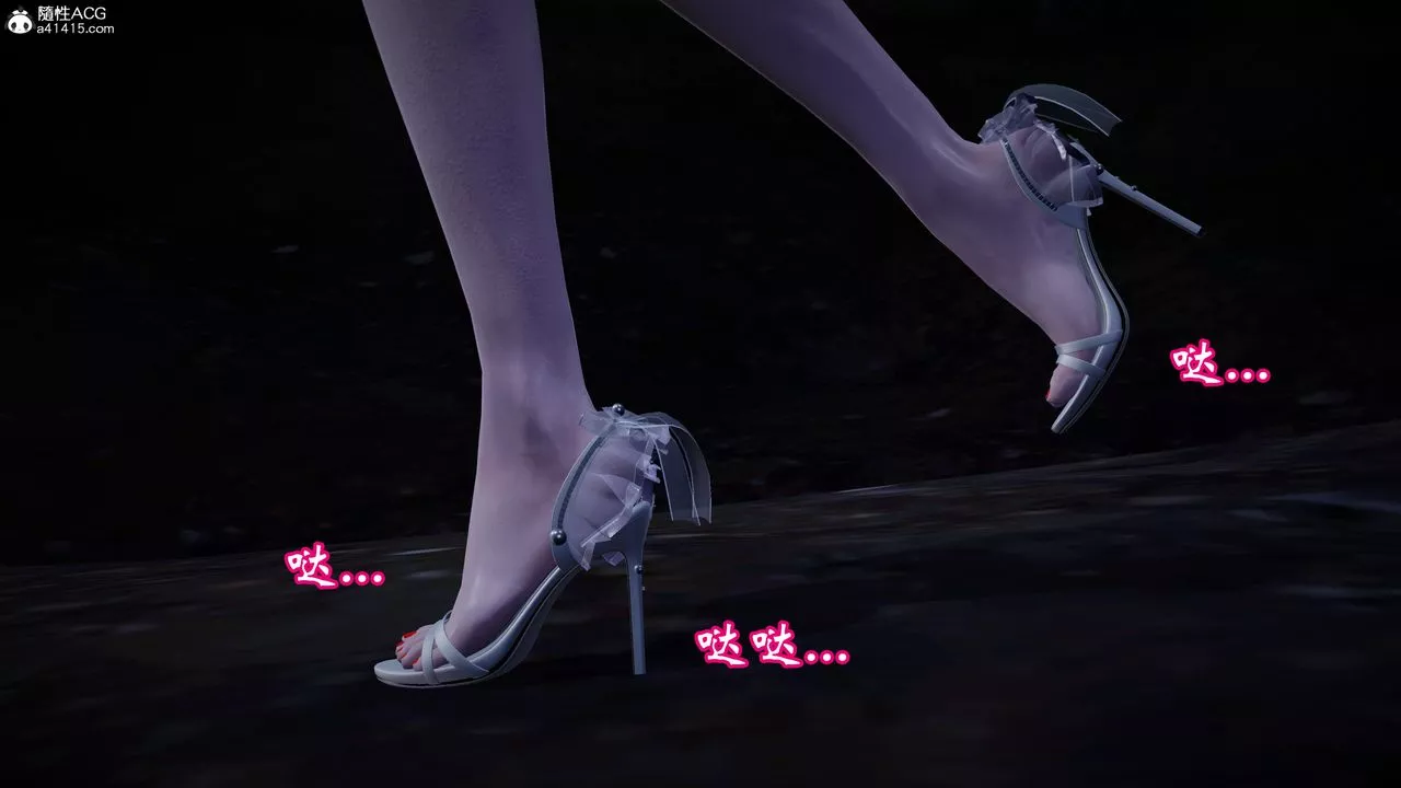 [3D]情欲魔女-洛芊篇第04話-最終話