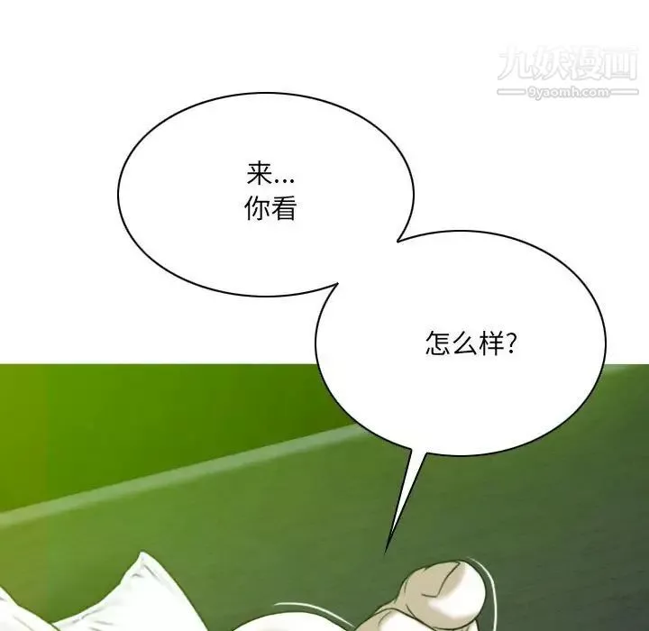 因緣第7話
