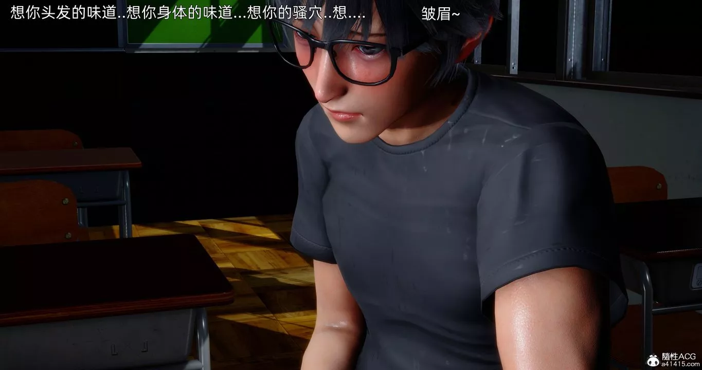 [3D]封我为尊番外-被毁掉的告白-第01话 - 图片 15