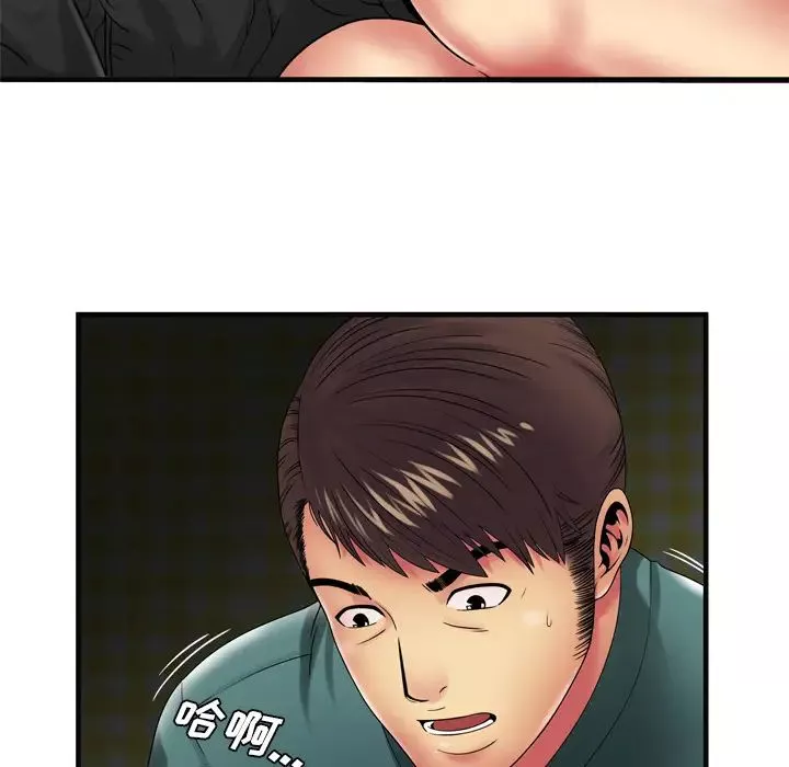 戀上閨蜜的爸爸第36话