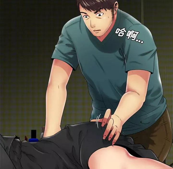 恋上闺蜜的爸爸-第36话 - 图片 51
