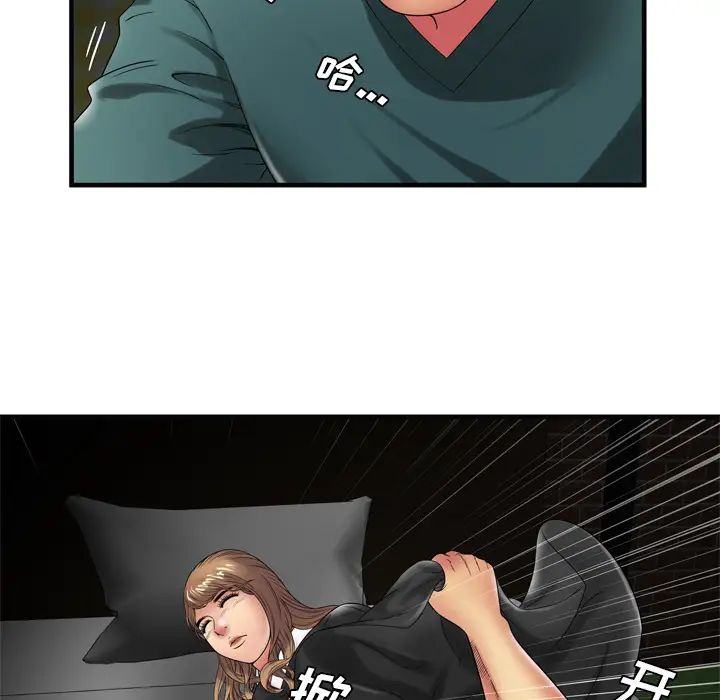 恋上闺蜜的爸爸第36话