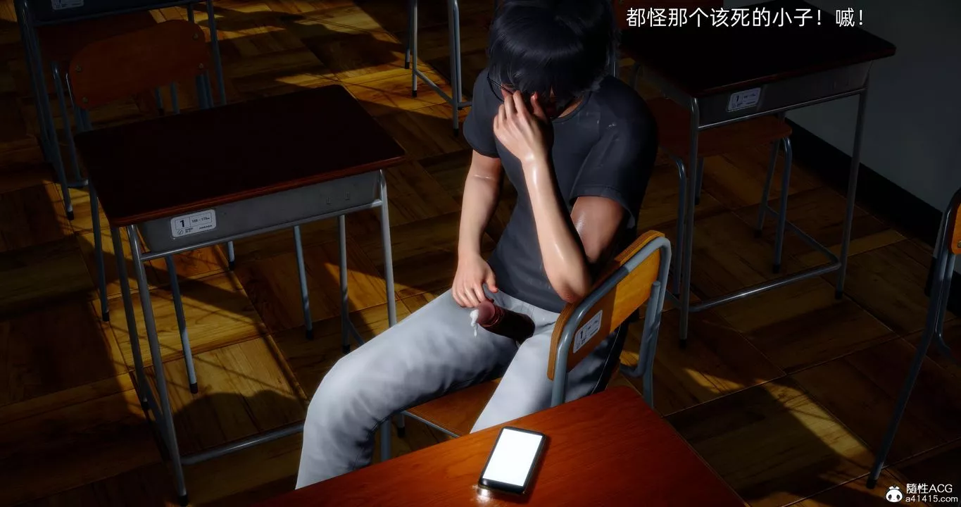 [3D]封我为尊番外-被毁掉的告白-第01话 - 图片 16