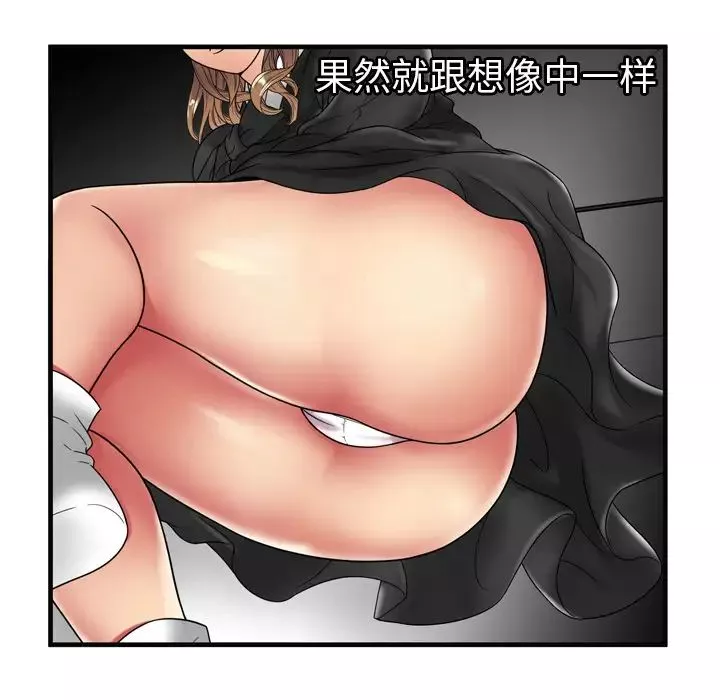 恋上闺蜜的爸爸-第36话 - 图片 55