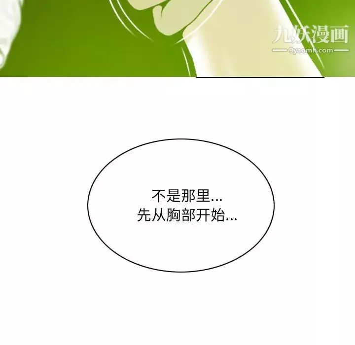 因緣第7話