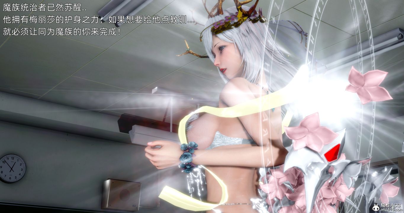 [3D]封我为尊番外-被毁掉的告白第01话