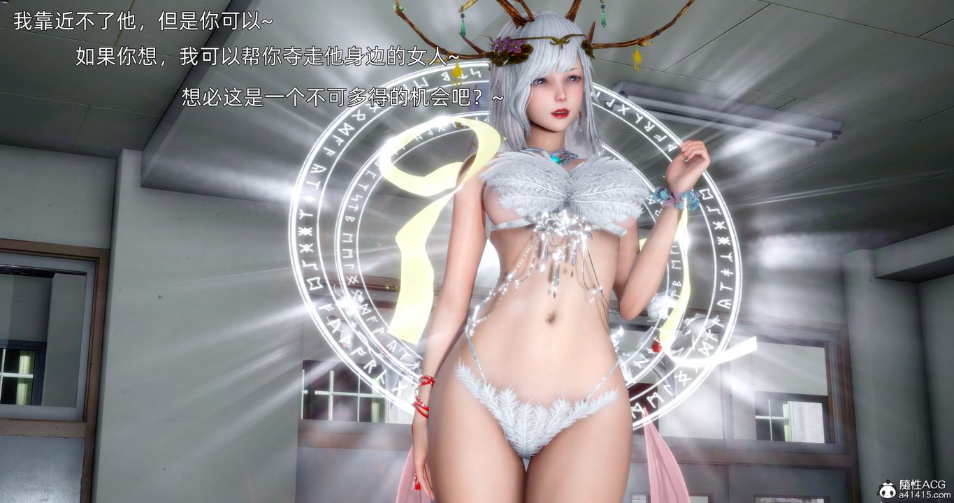 [3D]封我為尊番外-被毀掉的告白第01話