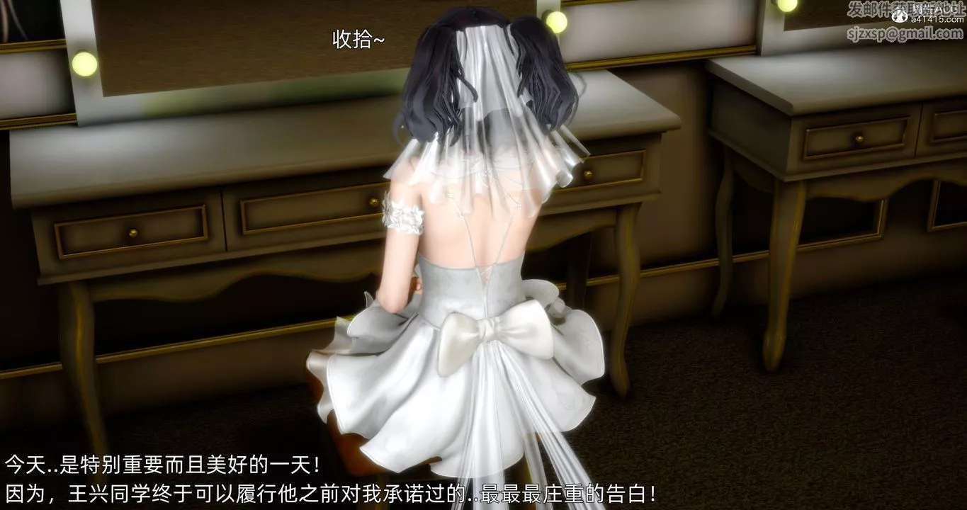 [3D]封我為尊番外-被毀掉的告白第01話