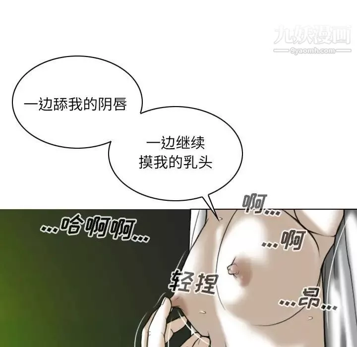 因缘-第7话 - 图片 43