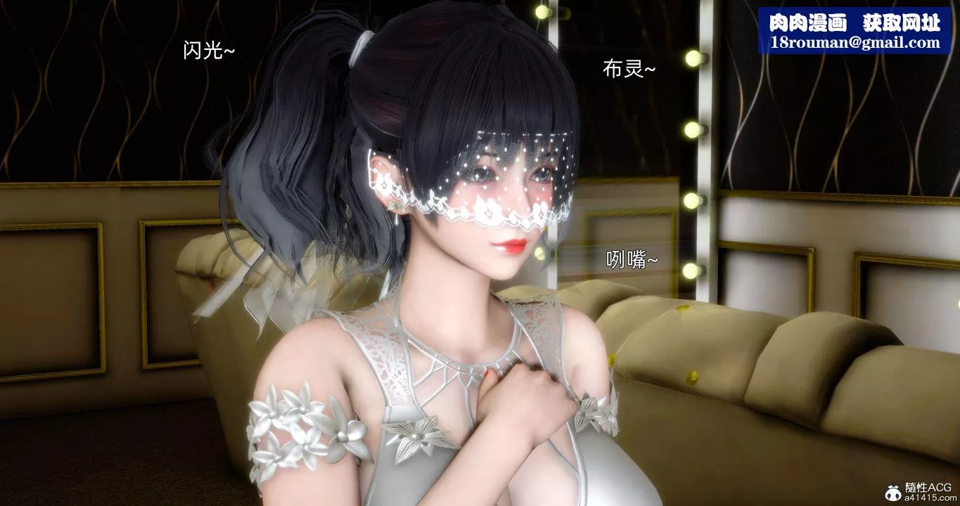 [3D]封我為尊番外-被毀掉的告白第01話