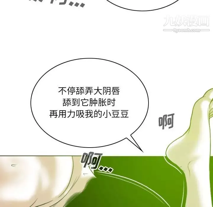 因缘-第7话 - 图片 46